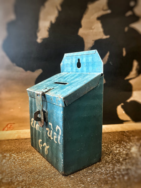 Indian "Daan Peti" — Hindu Temple Donation Box - IND 30