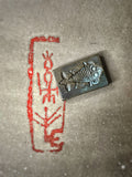 Antique Rectangular Seal – Double Fish Motif - IND 5