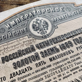 Russian Share Certificate 2 - 1898